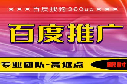 案例解读：百度竞价托管公司助力企业快速盈利